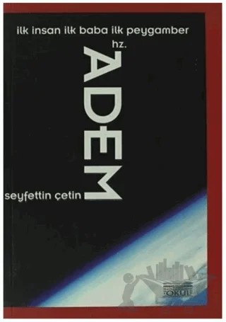 Hz. Adem – Seyfettin Çetin – Okul Yayınları kitap kapağı