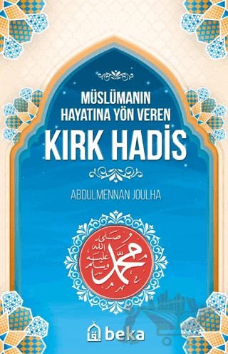 Müslümanın Hayatına Yön Veren Kırk Hadis – Abdulmennan Joulha – Beka Yayınları kitap kapağı
