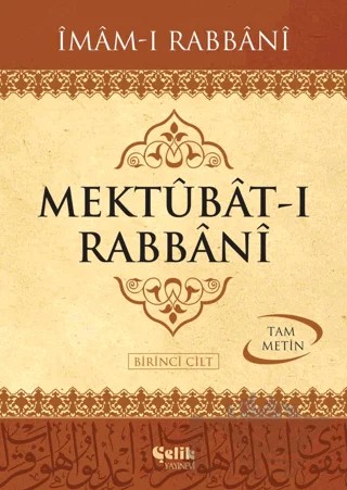 Mektubat-ı Rabbani Birinci Cilt (Tam Metin) – İmam-ı Rabbani – Çelik Yayınevi kitap kapağı