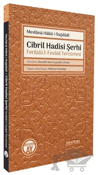 Cibril Hadisi Şerhi – Mevlana Halid-i Bağdadi – Büyüyen Ay Yayınları kitap kapağı