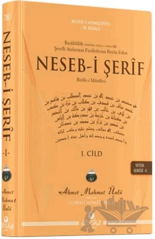 Nesebi Şerif – Ahmet Mahmut Ünlü – Ahıska Yayınevi kitap kapağı