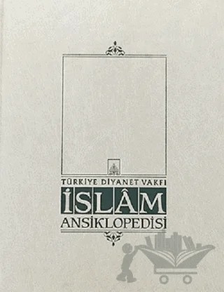 İslam Ansiklopedisi EK-1. Cilt (A-K) – Kolektif – Türkiye Diyanet Vakfı Yayınları kitap kapağı