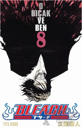 Bleach 8. Cilt – Tite Kubo – Gerekli Şeyler Yayıncılık kitap kapağı