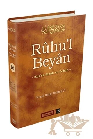 Ruhu'l Beyan Tefsiri - 16. Cilt – İsmail Hakkı Bursevi – Erkam Yayınları kitap kapağı