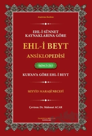Ehl-i Sünnet Kaynaklarına Göre Ehl-i Beyt Ansiklopedisi Cilt. 2 Kur'an'a Göre Ehl-i Beyt) – Seyyid Maraşi Necefi – İmam Rıza Dergahı Yayınları kitap kapağı