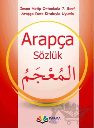 Arapça Sözlük 7. Sınıf – Münevver Kocaer – Karma Kitaplar kitap kapağı
