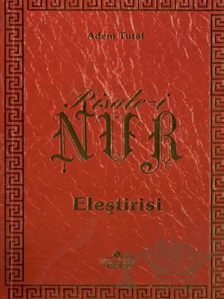 Risale-i Nur Eleştirisi – Adem Tutal – Süleymaniye Vakfı Yayınları kitap kapağı