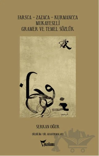 Farsça - Zazaca - Kurmancca Mukayeseli Gramer ve Temel Sözlük – Serkan Oğur – Yazılama Yayınevi kitap kapağı