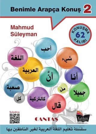 Benimle Arapça Konuş 2 (Karekodlu) – Mahmud Süleyman – Cantaş Yayınları kitap kapağı