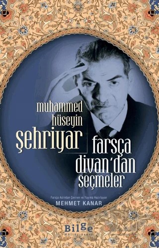 Muhammed Hüseyin Şehriyar Farsça Divan’dan Seçmeler – Muhammed Hüseyin Şehriyar – Bilge Kültür Sanat kitap kapağı