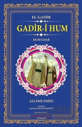 Gadir-i Hum - El-Gadir – Allame Emini – İmam Rıza Dergahı Yayınları kitap kapağı