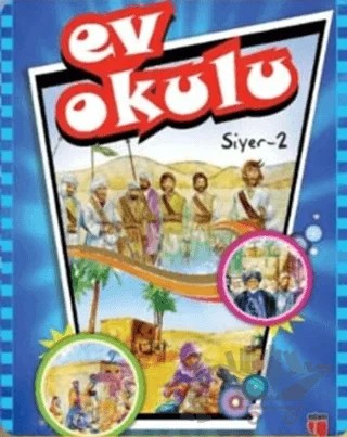 Ev Okulu 2 - (Ahlak Siyer İlmihal) Takım – Alparslan Durmuş, Hatice Işılak Durmuş – EDAM kitap kapağı