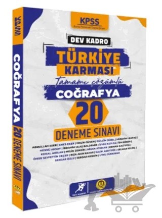 2024 KPSS Dev Kadro Türkiye Karması Caoğrafya 20 Deneme – Kolektif – Tasarı Eğitim Yayınları kitap kapağı