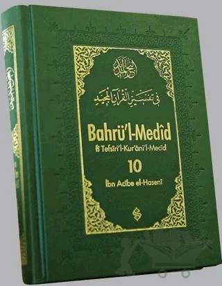 Bahrü'l-Medid 10. Cilt – İbn Acibe el-Haseni – Semerkand Yayınları kitap kapağı