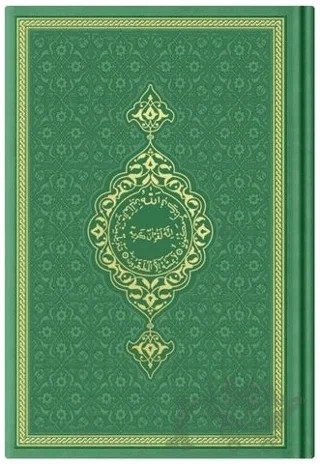 Çanta Boy Termo Deri Kuran-ı Kerim (Fıstık Yeşil, Mühürlü) – Kolektif – Hayrat Neşriyat kitap kapağı