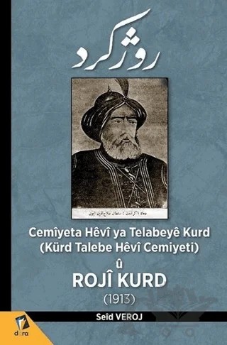 Cemiyeta Hevi ya Telabeye Kurd – Seid Veroj – Dara Yayınları kitap kapağı