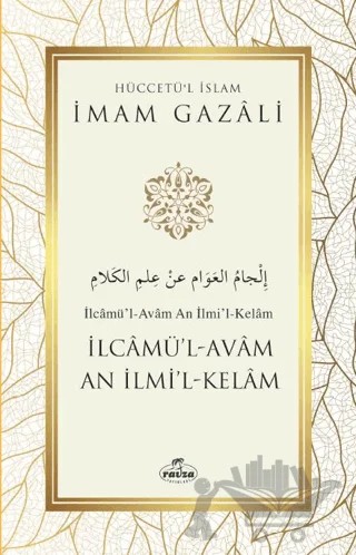 İlcamü’l-Avam An İlmi’l-Kelam – İmam Gazali – Ravza Yayınları kitap kapağı