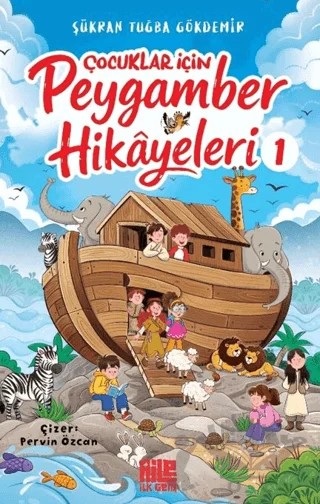 Çocuklar için Peygamber Hikâyeleri 1 – Şükran Tuğba Gökdemir – Aile Yayınları kitap kapağı