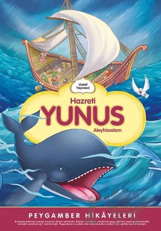 Hazreti Yunus – Şebnem Pişkin – Uysal Yayınevi kitap kapağı