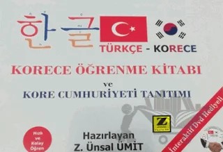 Korece Öğrenme Kitabı ve Kore Cumhuriyeti Tanıtımı – Z. Ünsal Ümit – Zinde Yayıncılık kitap kapağı