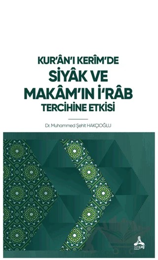Kur’an’ı Kerim’de Siyak ve Makam’ın İ‘rab Tercihine Etkisi – Muhammed Şehit Hakçıoğlu – Sonçağ Yayınları kitap kapağı