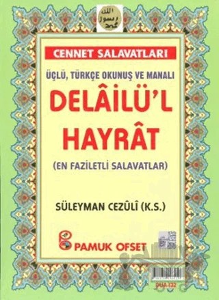 Üçlü, Türkçe Okunuşlu ve Manalı Delailü’l Hayrat (Dua-132) – Abdullah Muhammed Bin Süleyman El-Cezuli – Pamuk Yayıncılık kitap kapağı