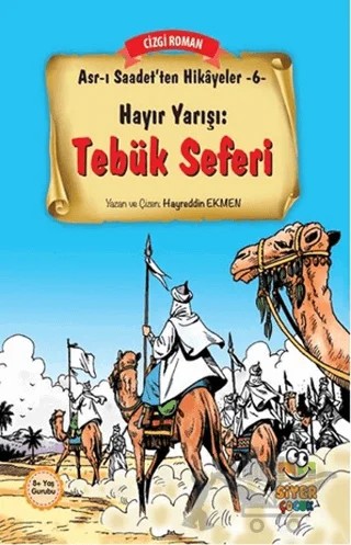 Hayır Yarışı: Tebük Seferi – Hayreddin Ekmen – Siyer Çocuk Yayınları kitap kapağı