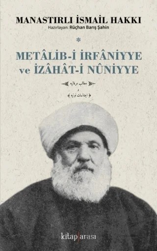 Metalib-i İrfaniyye ve İzahat-i Nuniyye – Manastırlı İsmail Hakkı – Kitap Arası kitap kapağı