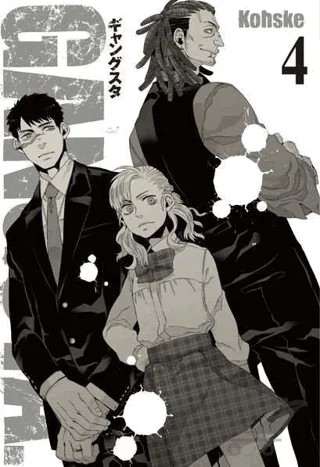 Gangsta (Cilt 4) – Kohske – Komikşeyler Yayıncılık kitap kapağı