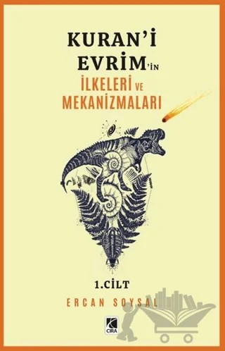 Kuran'i Evrim'in İlkeleri ve Mekanizmaları 1. Cilt – Ercan Soysal – Çıra Yayınları kitap kapağı