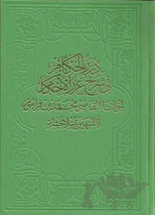 Dürerü'l-Hukkam (Cilt 2) – Molla Hüsrev – Fazilet Neşriyat kitap kapağı