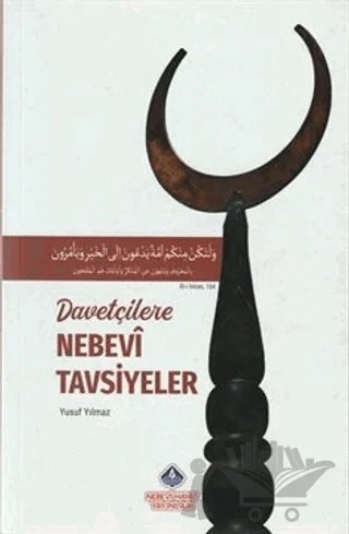 Davetçilere Nebevi Tavsiyeler – Yusuf Yılmaz – Nebevi Hayat Yayınları kitap kapağı