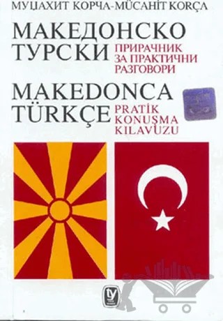 Makedonca Türkçe Pratik Konuşma Klavuzu – Mücahit Korça – Tekin Yayınevi kitap kapağı