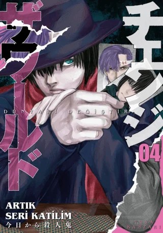 Dünyayı Değiştir 4 – Yuya Kanzaki – Kayıp Kıta Yayınları kitap kapağı