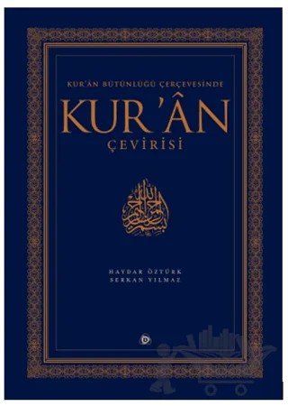 Kur’an Bütünlüğü Çerçevesinde Kur’an Çevirisi – Haydar Öztürk, Serkan Yılmaz – Düşün Yayıncılık kitap kapağı