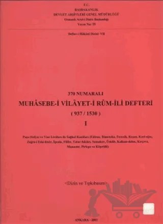 370 Numaralı Muhasebe-i Vilayet-i Rum-İli Defteri (937 / 1530) 1. Cilt – Kolektif – Devlet Arşivleri Genel Müdürlüğü kitap kapağı