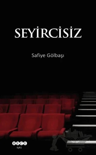 Seyircisiz – Safiye Gölbaşı – Hece Yayınları kitap kapağı