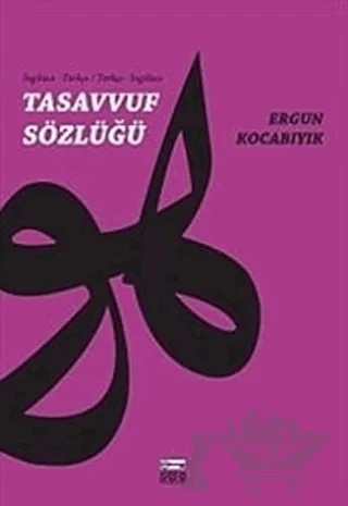 Tasavvuf Sözlüğü – Ergun Kocabıyık – Anahtar Kitaplar Yayınevi kitap kapağı