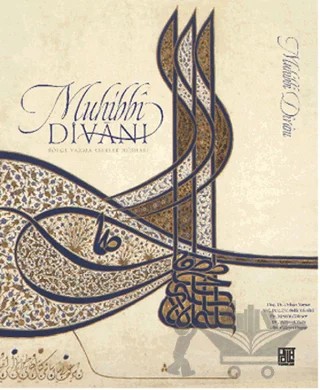 Muhibbi Divanı - Bölge Yazma Eserleri Nüshası – Bekir Direkci, Hidayet Duyar, Mehmet Yastı, Mevlüt Gülmez, Orhan Yavuz – Palet Yayınları kitap kapağı