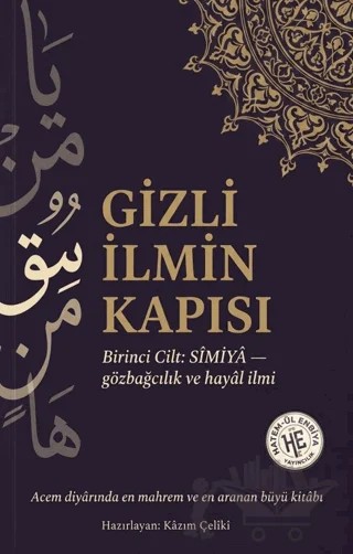 Gizli İlmin Kapısı – Esrar-ı Kasımı – Hatem'ül Enbiya Yayıncılık kitap kapağı