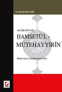 Ali Şir NevayiHamsetü'l – Mütehayyirin (Metin – Çeviri – Açıklamalar – Dizin) – Ayşehan Deniz Abik – Seçkin Yayıncılık kitap kapağı