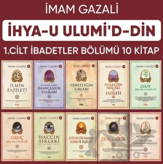 İhyau Ulumiddin 1. Cilt (İbadetler Bölümü 10 Kitap) – İmam Gazali – Çelik Yayınevi kitap kapağı