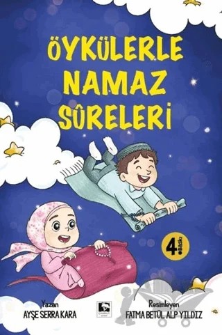 Öykülerle Namaz Sureleri – Ayşe Serra Kara – Çınaraltı Yayınları kitap kapağı