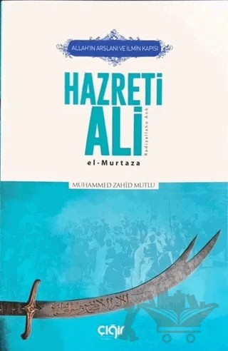 Allah’ın Arslanı ve İlmin Kapısı Hazreti Ali (r.a.) – Muhammed Zahid Mutlu – Çığır Yayınları kitap kapağı