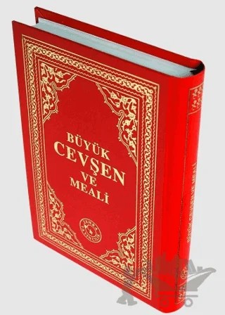 Büyük Cevşen ve Meali (Çanta Boy) – Kolektif – Zehra Yayıncılık kitap kapağı