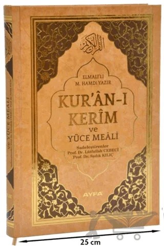 Kur'an-ı Kerim ve Yüce Meali Cami Boy Ayfa174 – Elmalılı Muhammed Hamdi Yazır – Ayfa Basın Yayın kitap kapağı