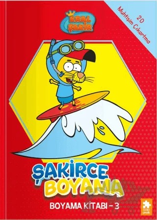 Kral Şakir - Şakirce Boyama Kitabı - 3 – Kolektif – Eksik Parça Yayınları kitap kapağı