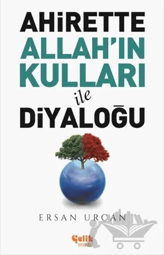 Ahirette Allah'ın Kulları İle Diyaloğu – Ersan Urcan – Çelik Yayınevi kitap kapağı