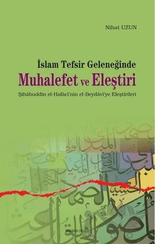 İslam Tefsir Geleneğinde Muhalefet ve Eleştiri – Nihat Uzun – Ankara Okulu Yayınları kitap kapağı