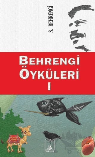 Behrengi Öyküleri - 1 – Samed Behrengi – İlkeriş Yayınları kitap kapağı